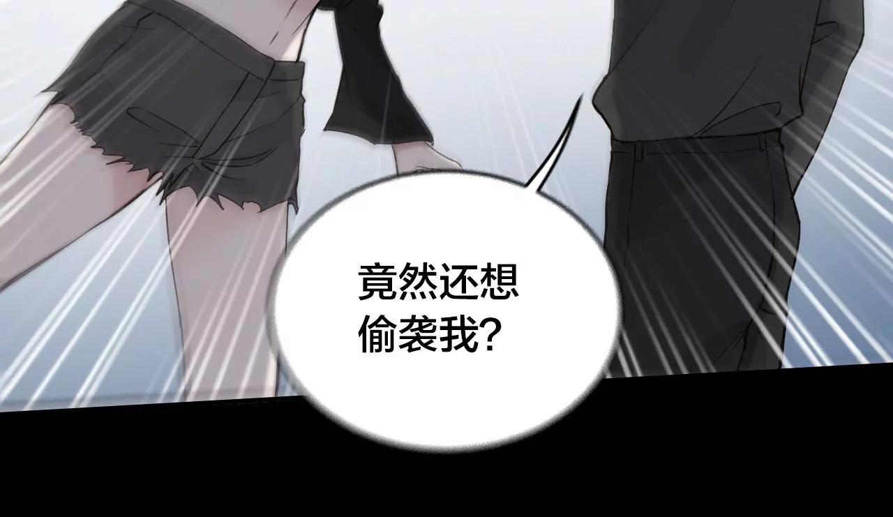 第33话  十六月的过去13