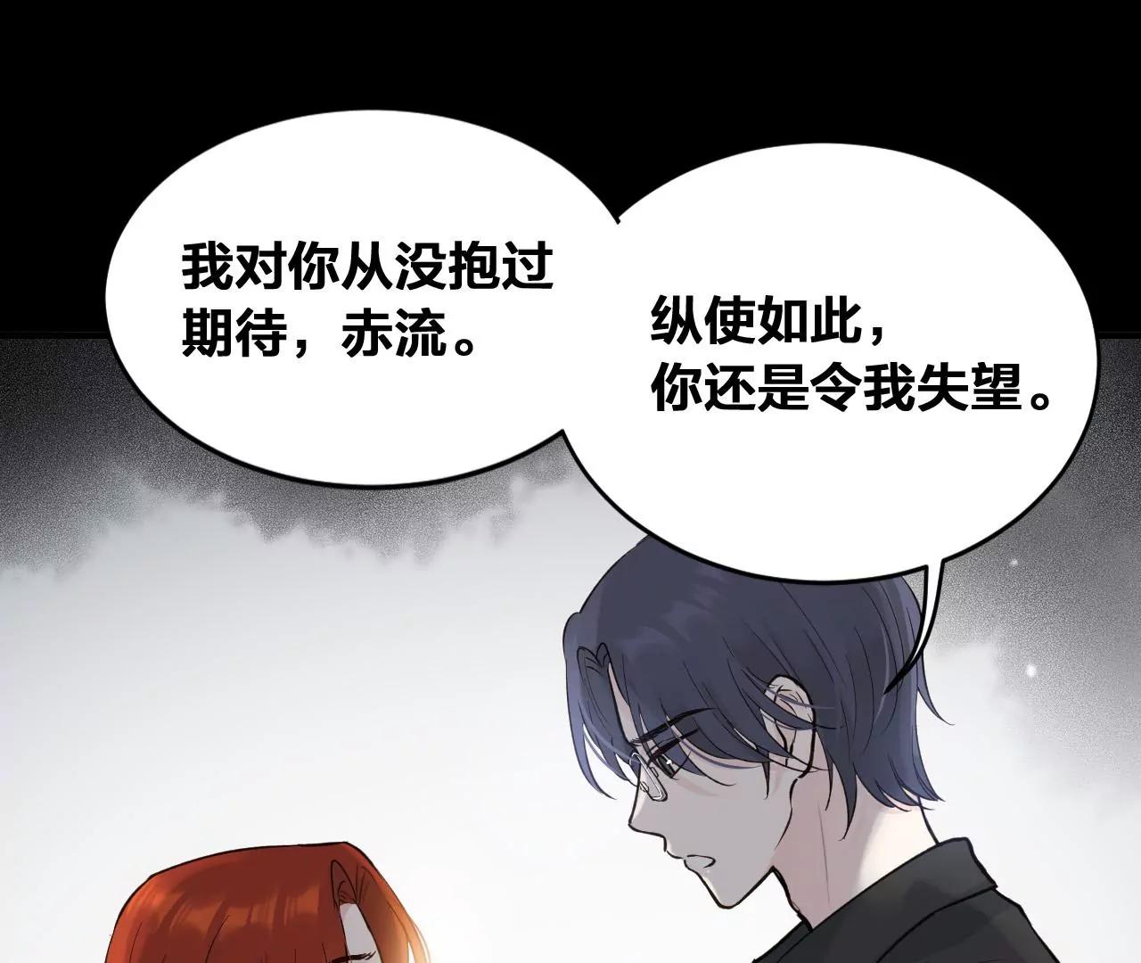 第33话  十六月的过去14