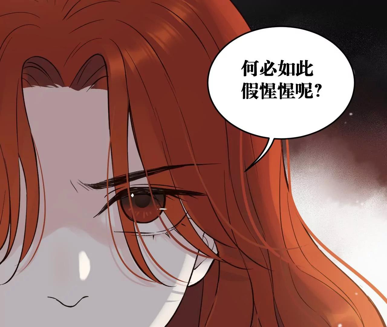 第33话  十六月的过去16