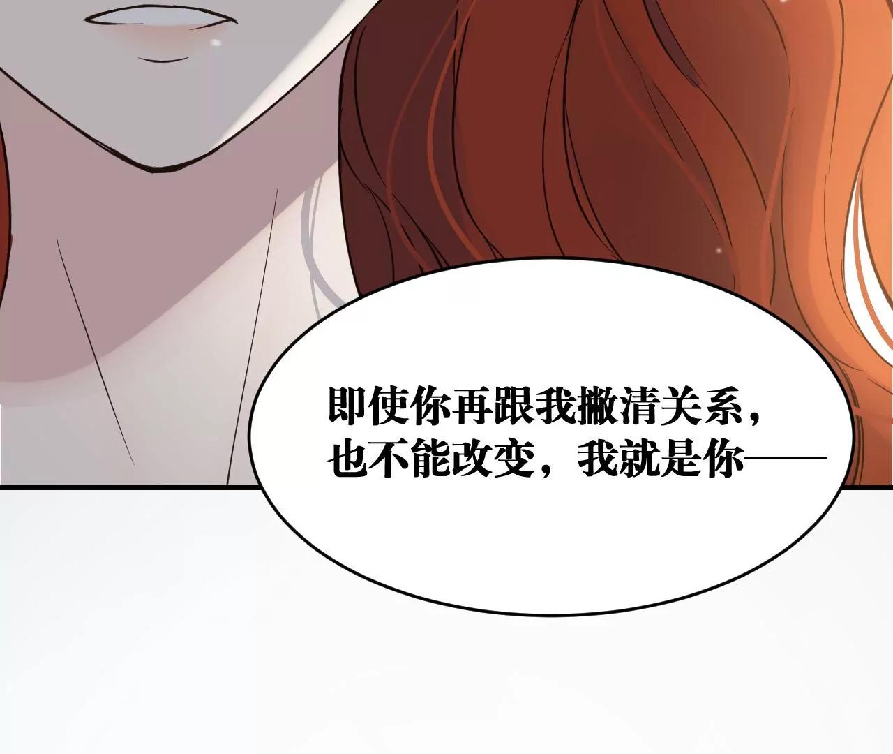 第33话  十六月的过去17
