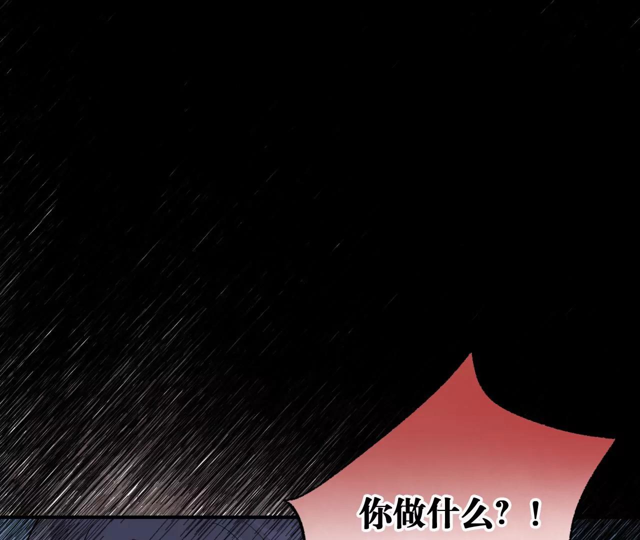 第33话  十六月的过去27