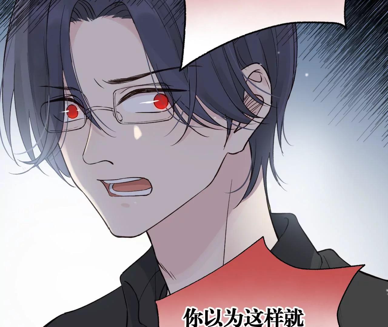 第33话  十六月的过去28