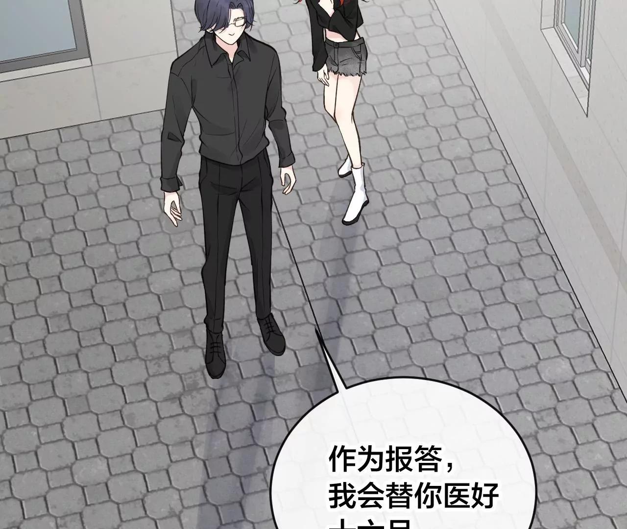 第33话  十六月的过去3