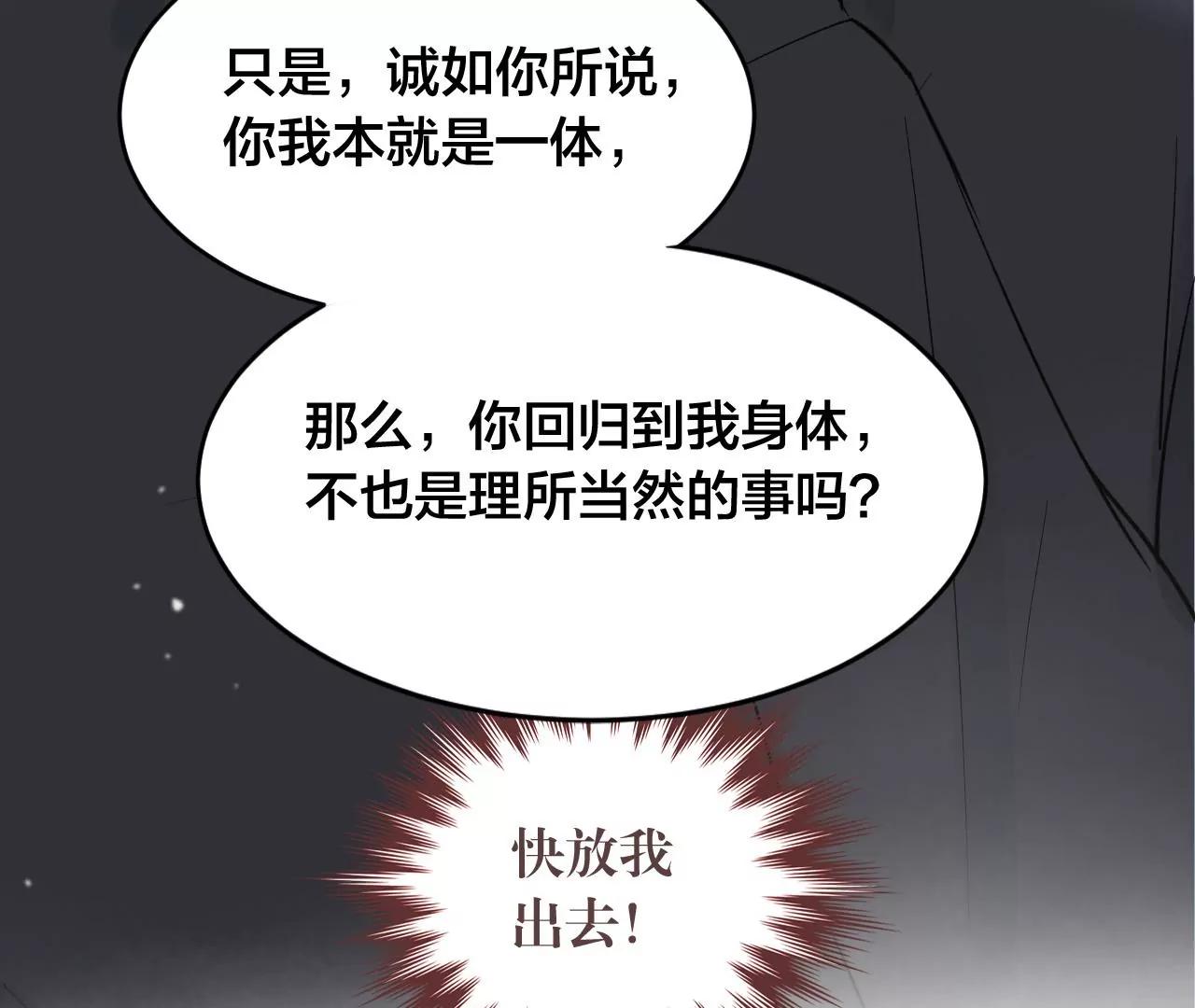 第33话  十六月的过去31