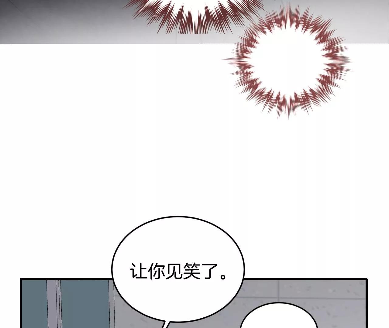 第33话  十六月的过去32
