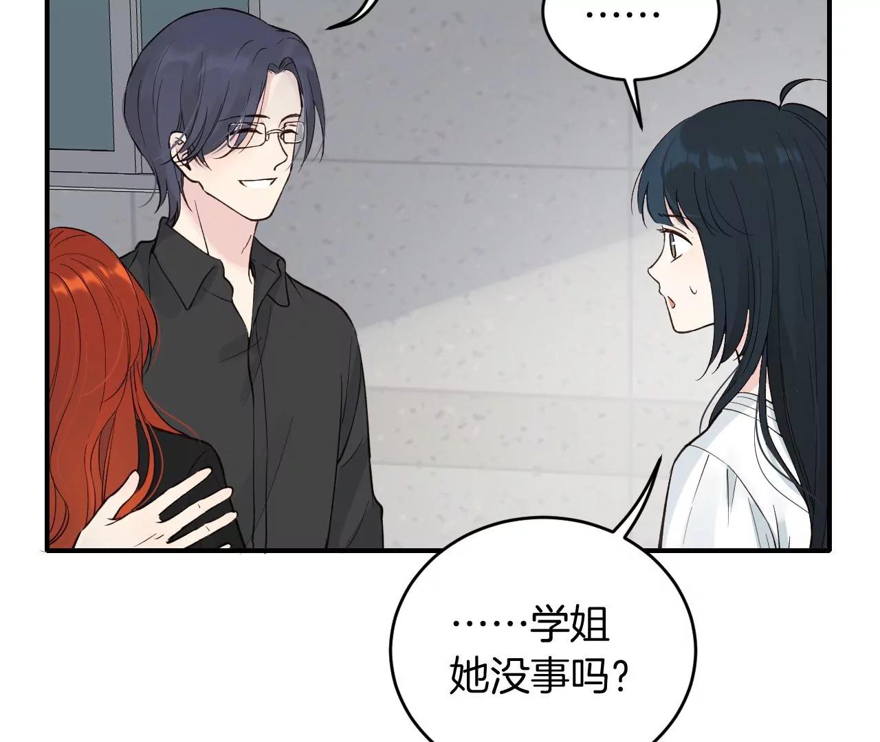 第33话  十六月的过去33