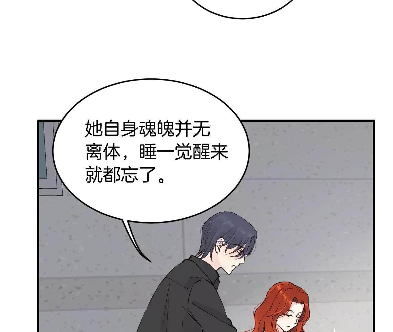 第33话  十六月的过去34