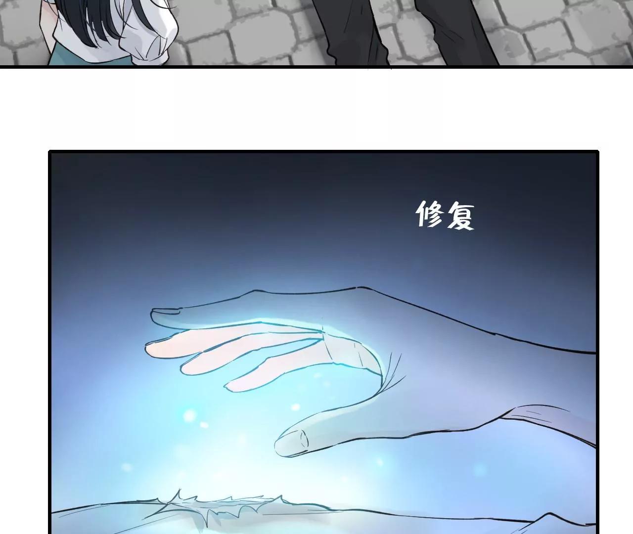 第33话  十六月的过去39