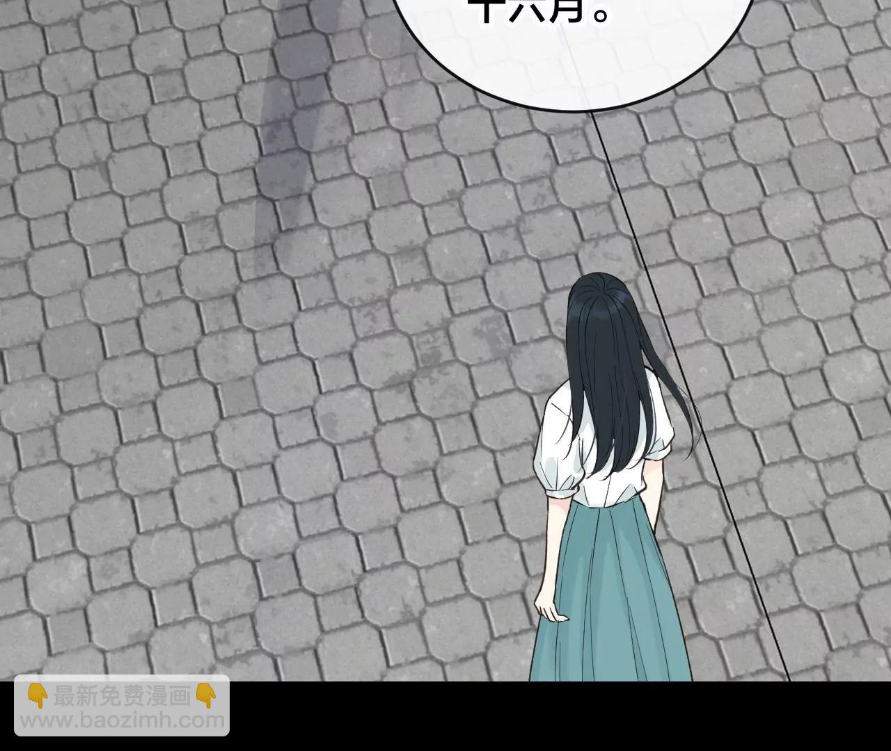第33话  十六月的过去4