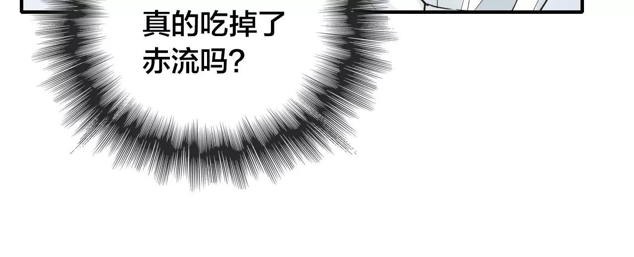 第33话  十六月的过去42