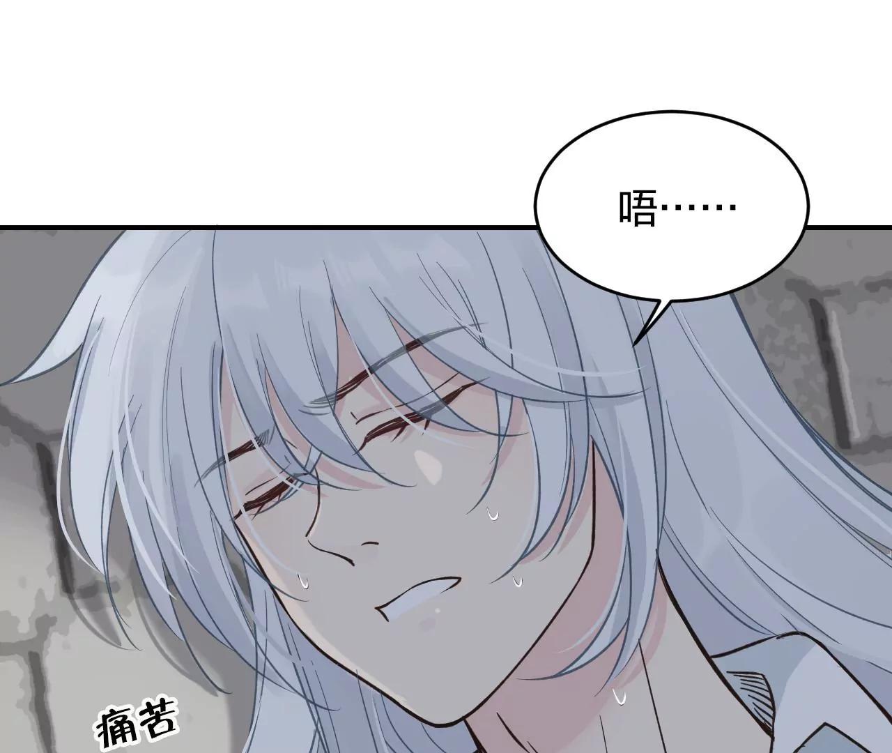 第33话  十六月的过去43