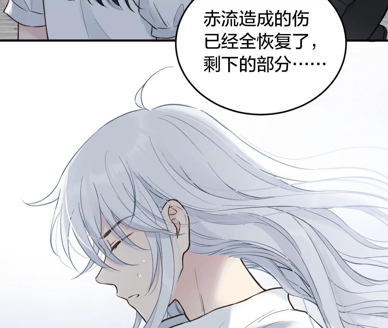 第33话  十六月的过去46