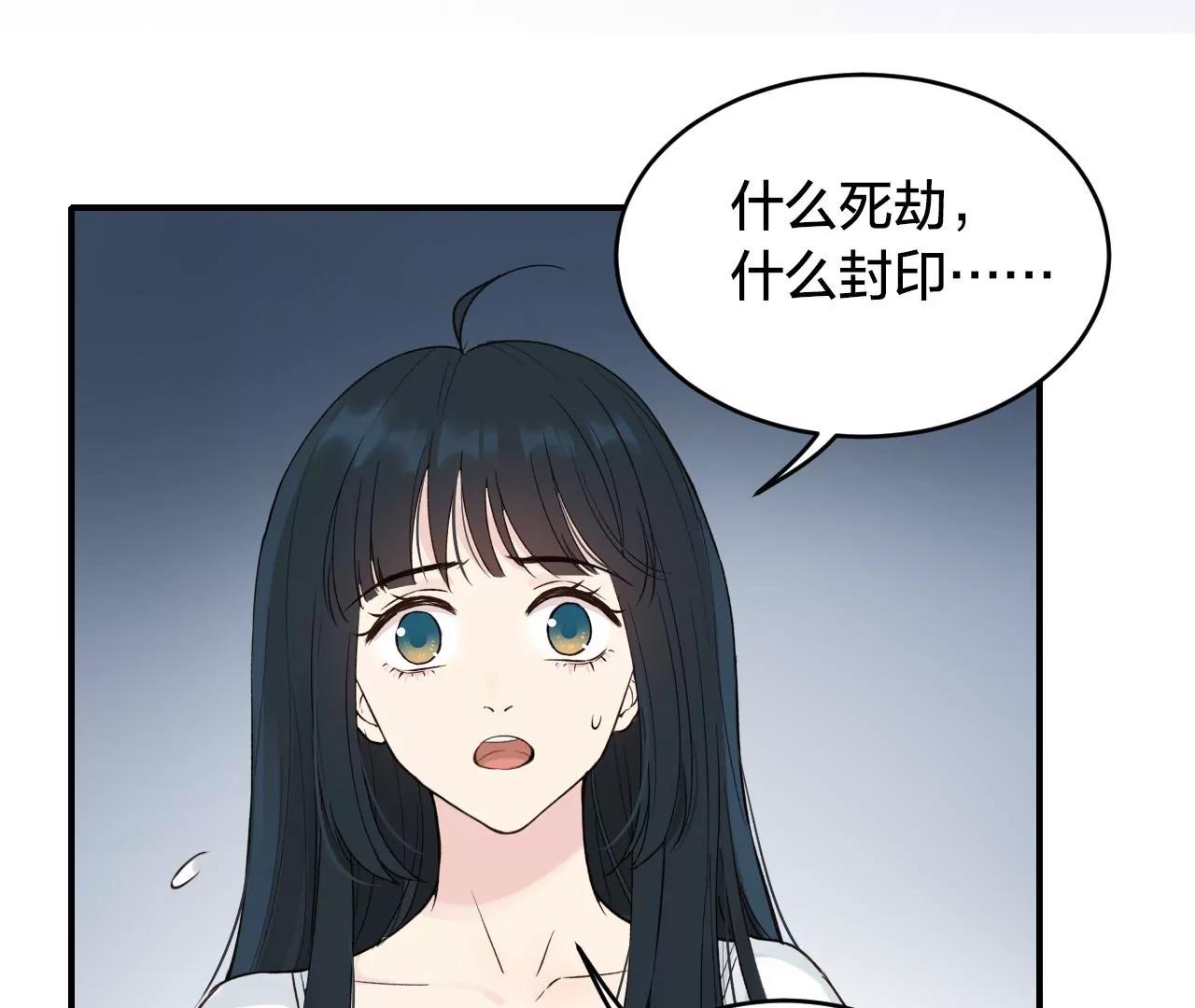 第33话  十六月的过去48