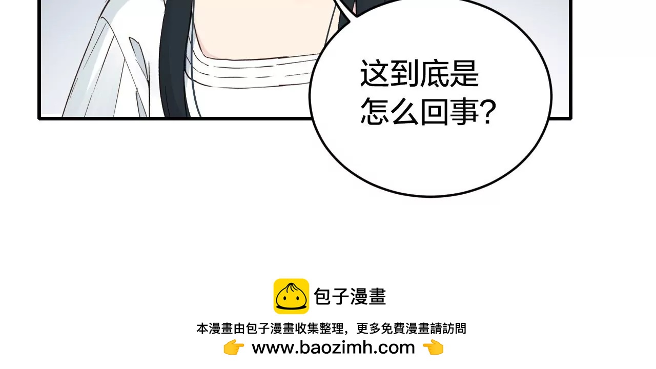 第33话  十六月的过去49
