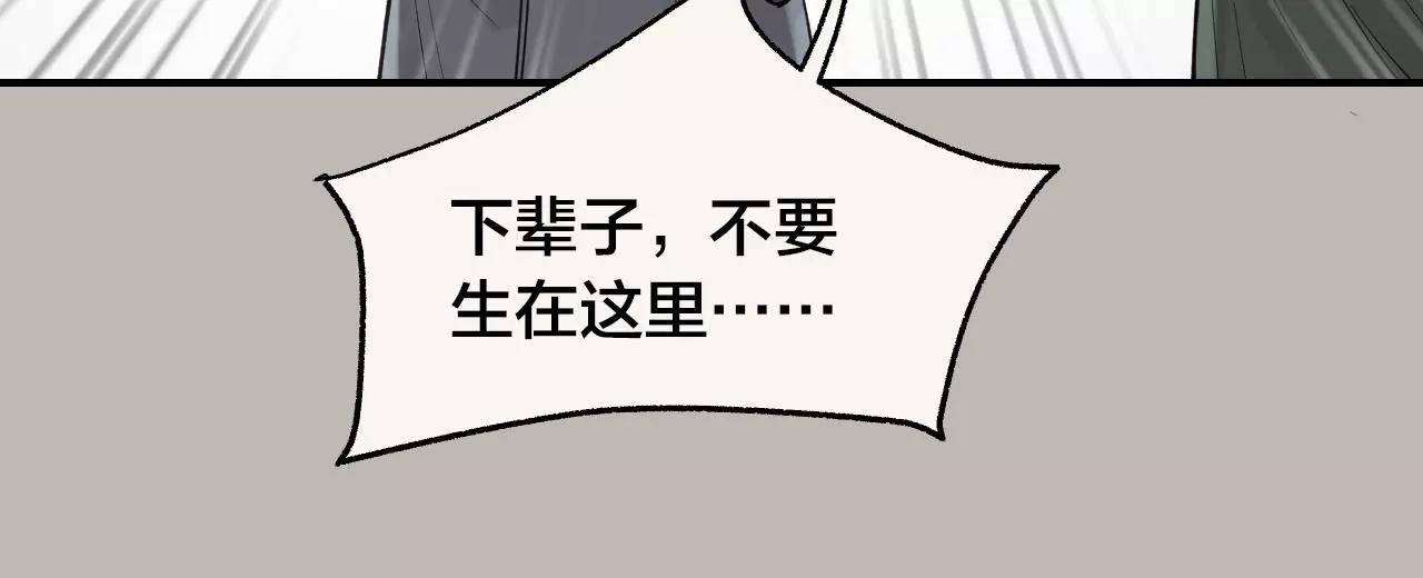 第33话  十六月的过去67