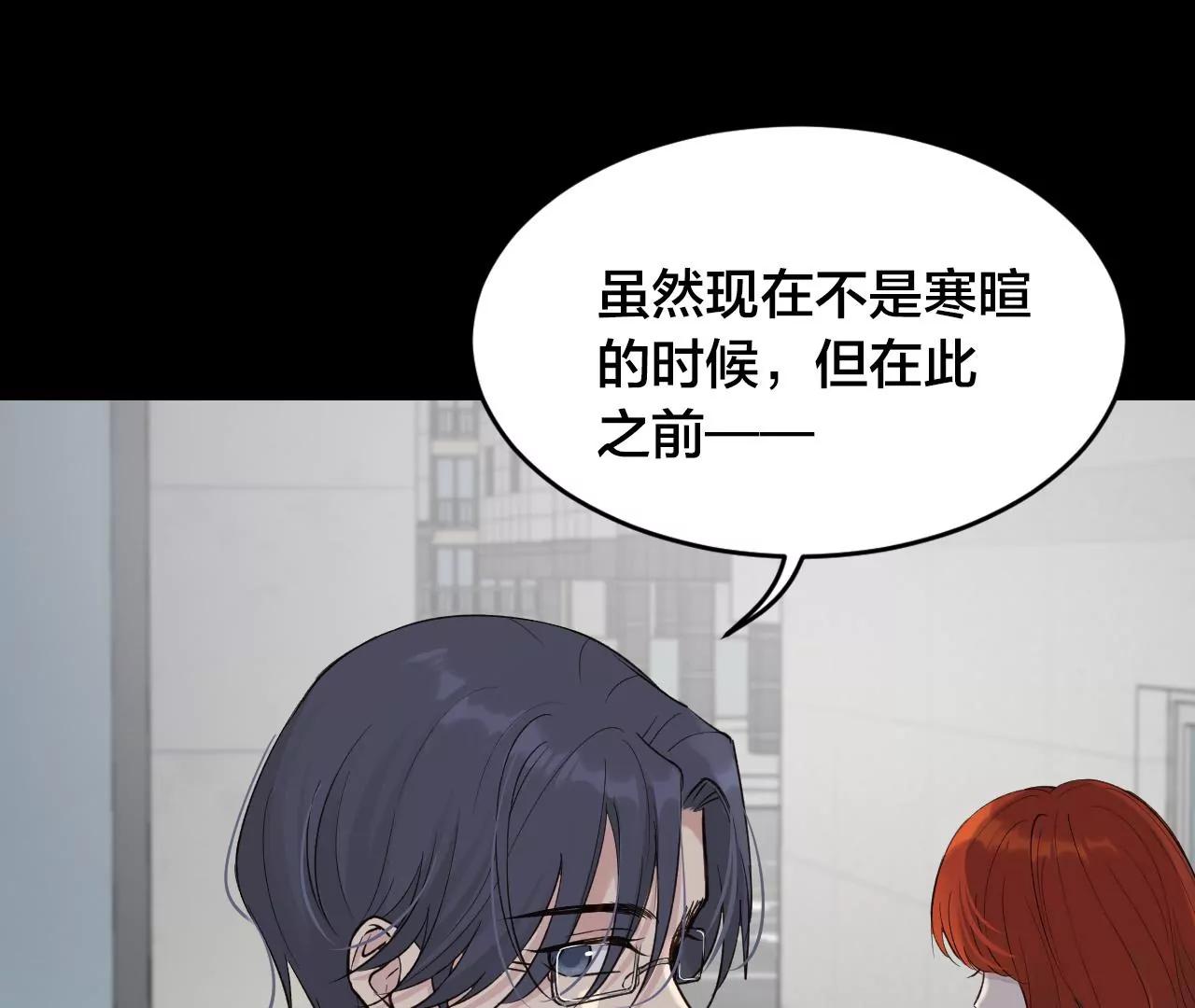 第33话  十六月的过去7