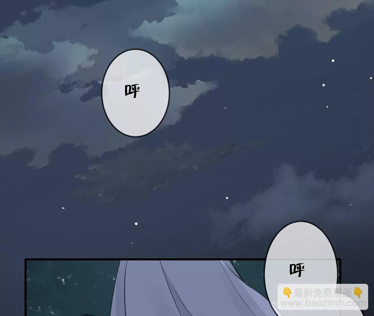 第33话  十六月的过去71