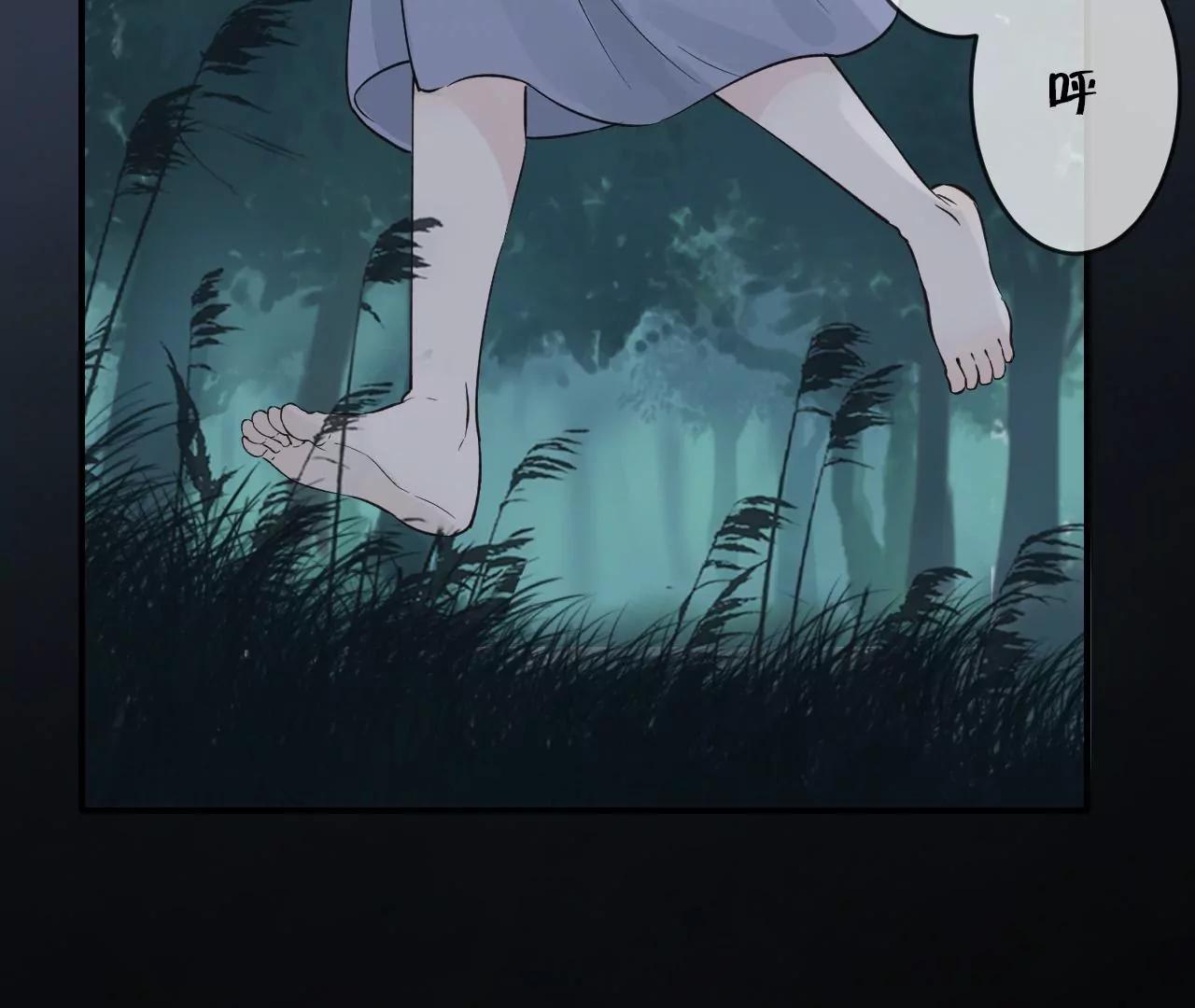 第33话  十六月的过去72