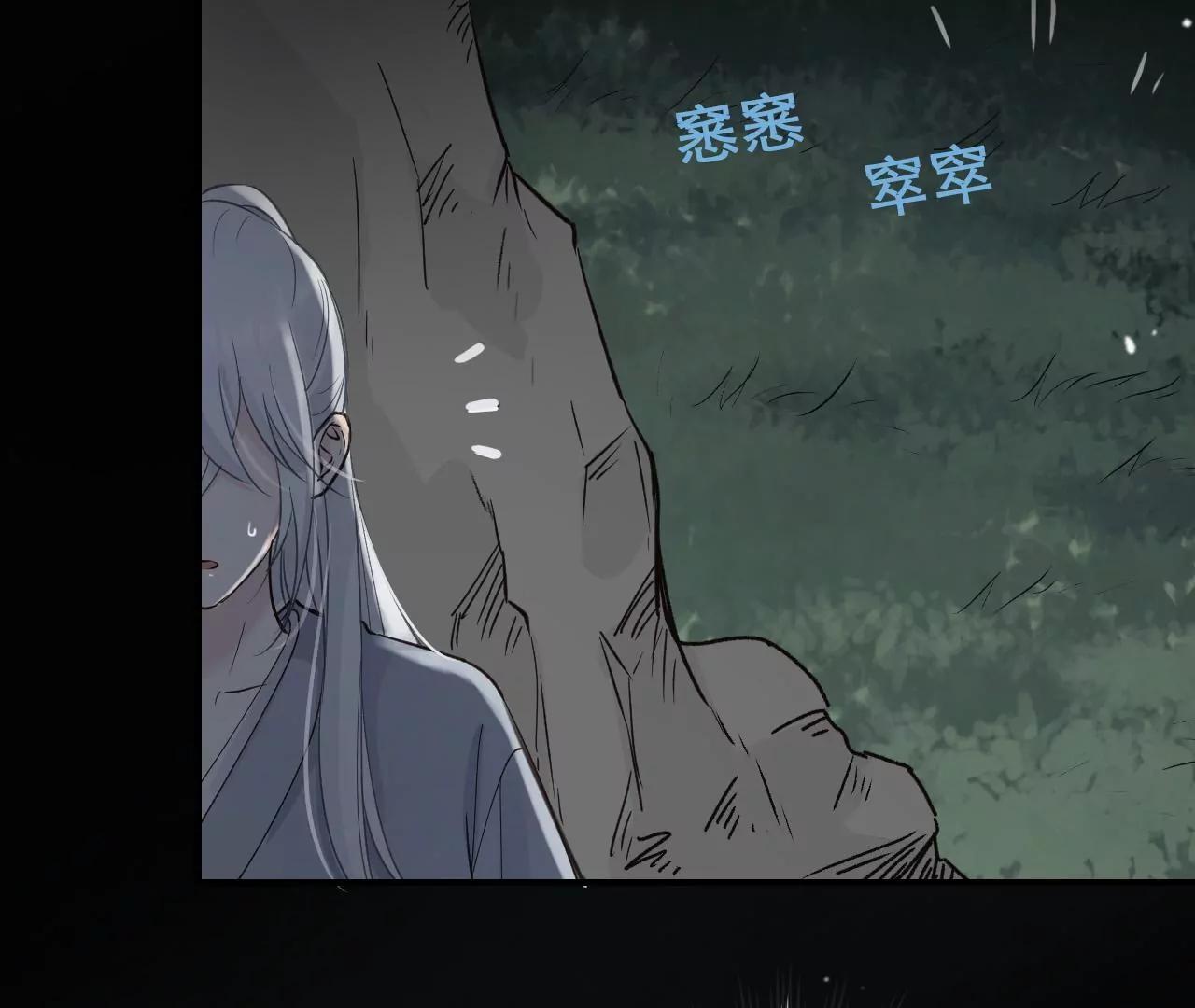第33话  十六月的过去81