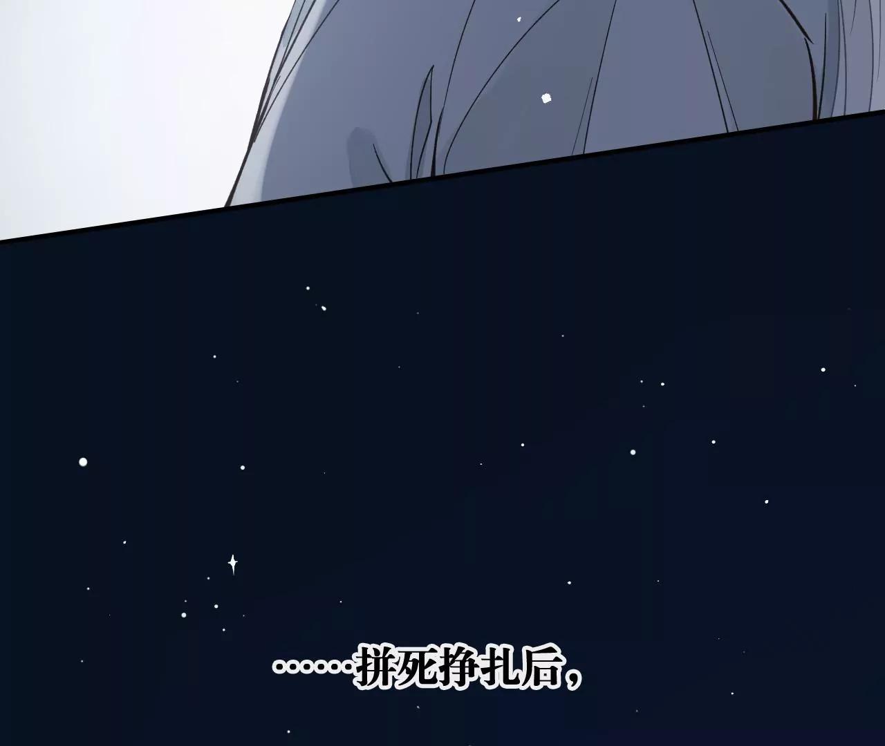 第33话  十六月的过去86