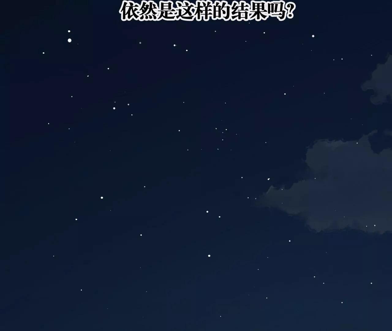第33话  十六月的过去87