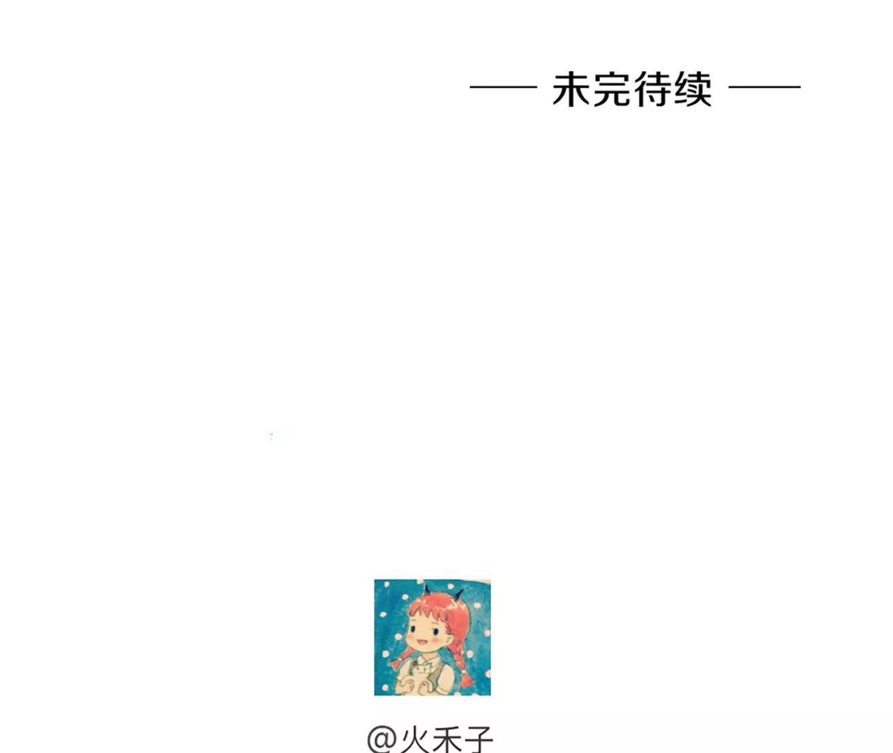 第33话  十六月的过去94