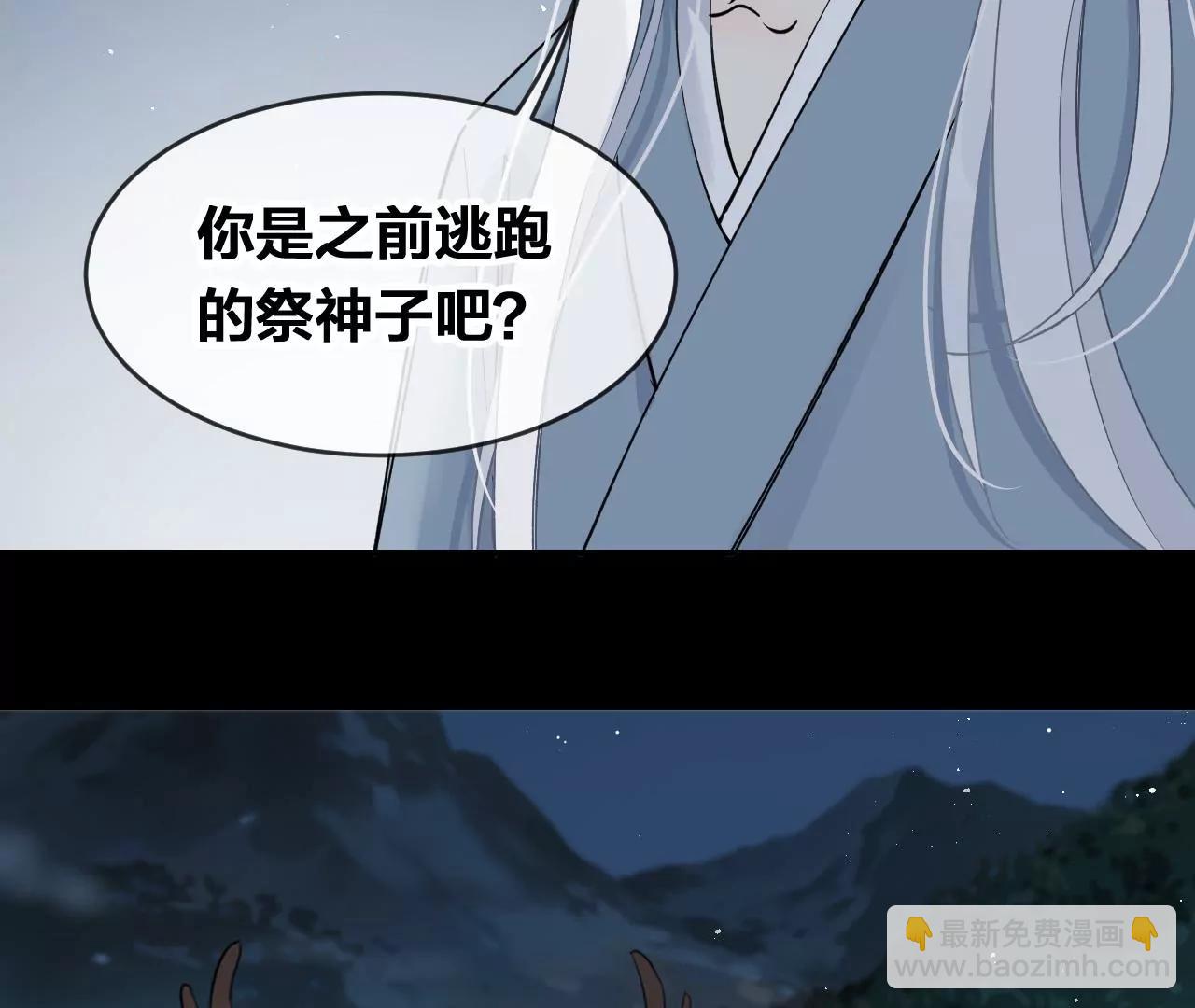 第34话  雷光与十六月12