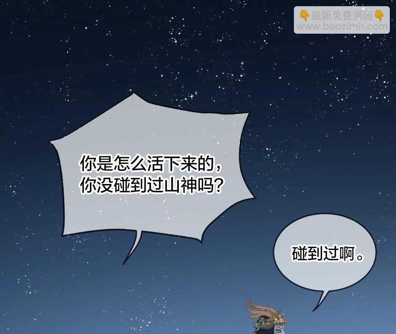 第34话  雷光与十六月15