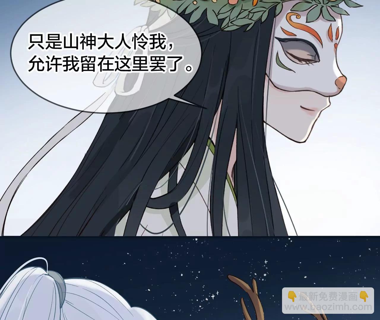 第34话  雷光与十六月17