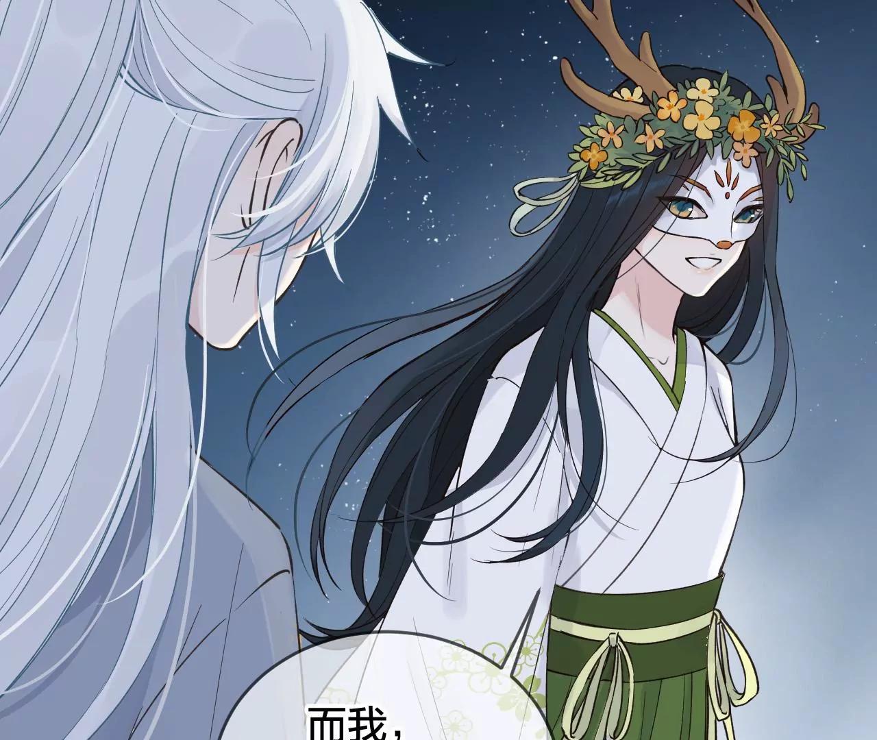 第34话  雷光与十六月18