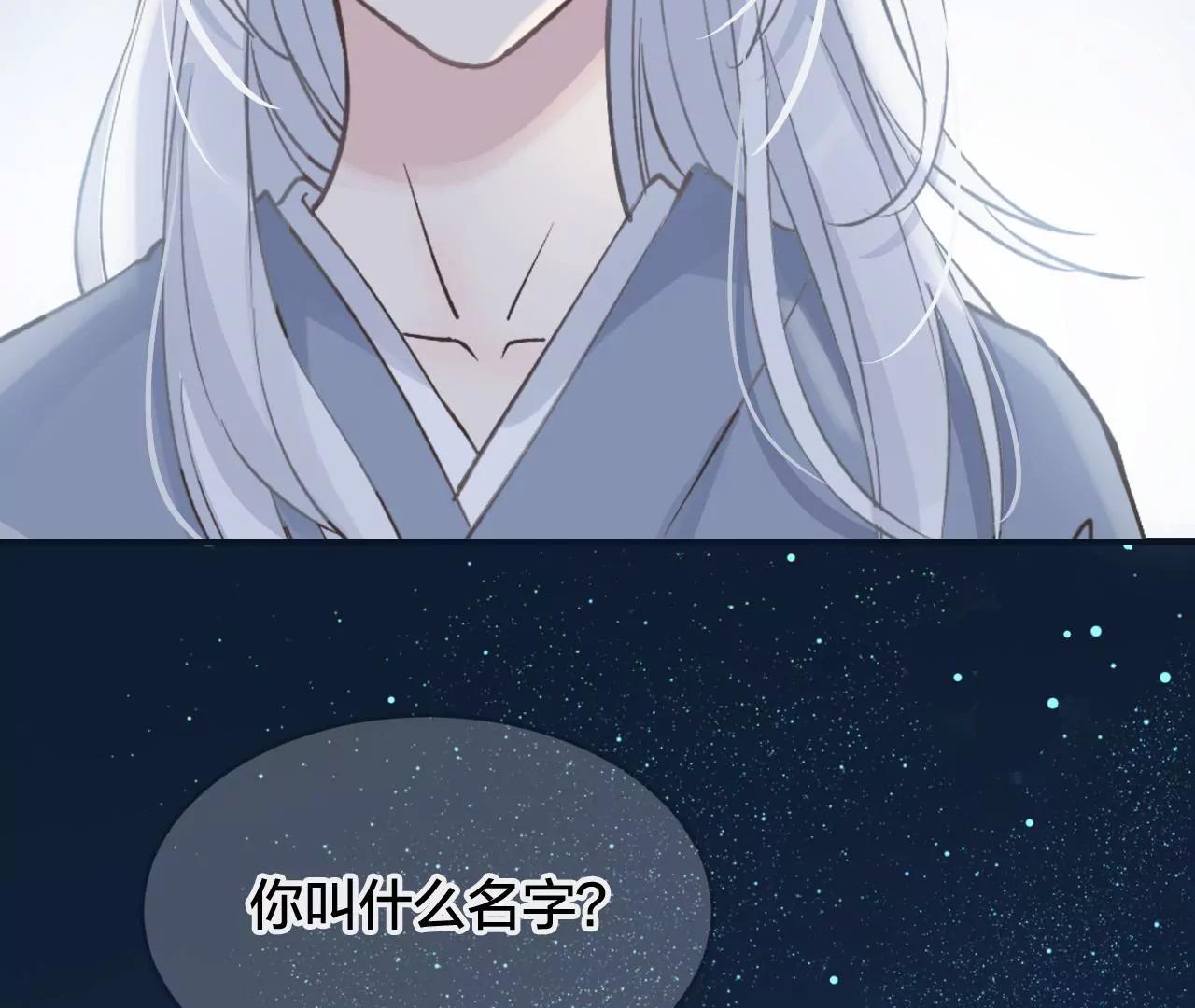 第34话  雷光与十六月20