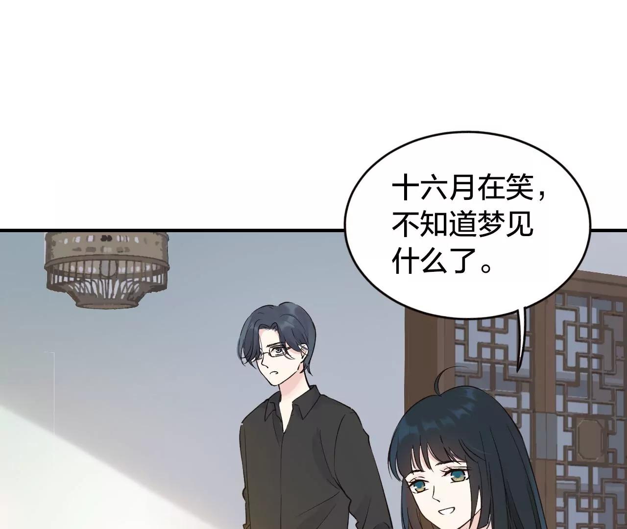 第34话  雷光与十六月25