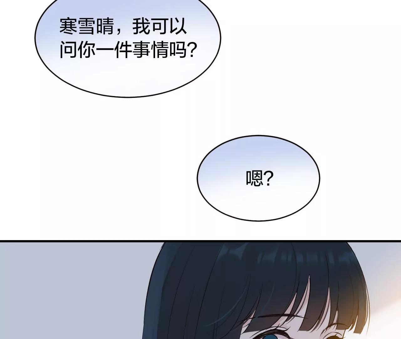 第34话  雷光与十六月27