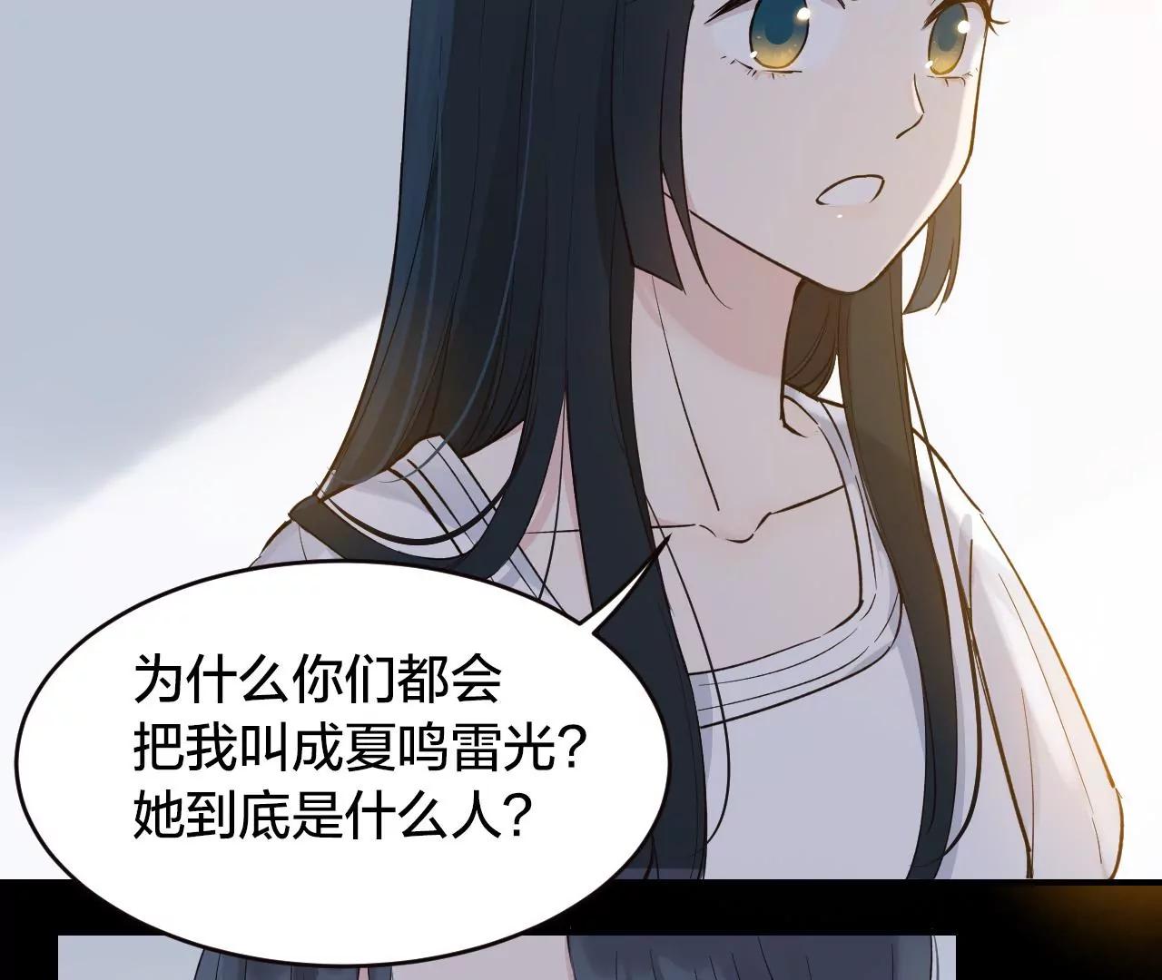 第34话  雷光与十六月28