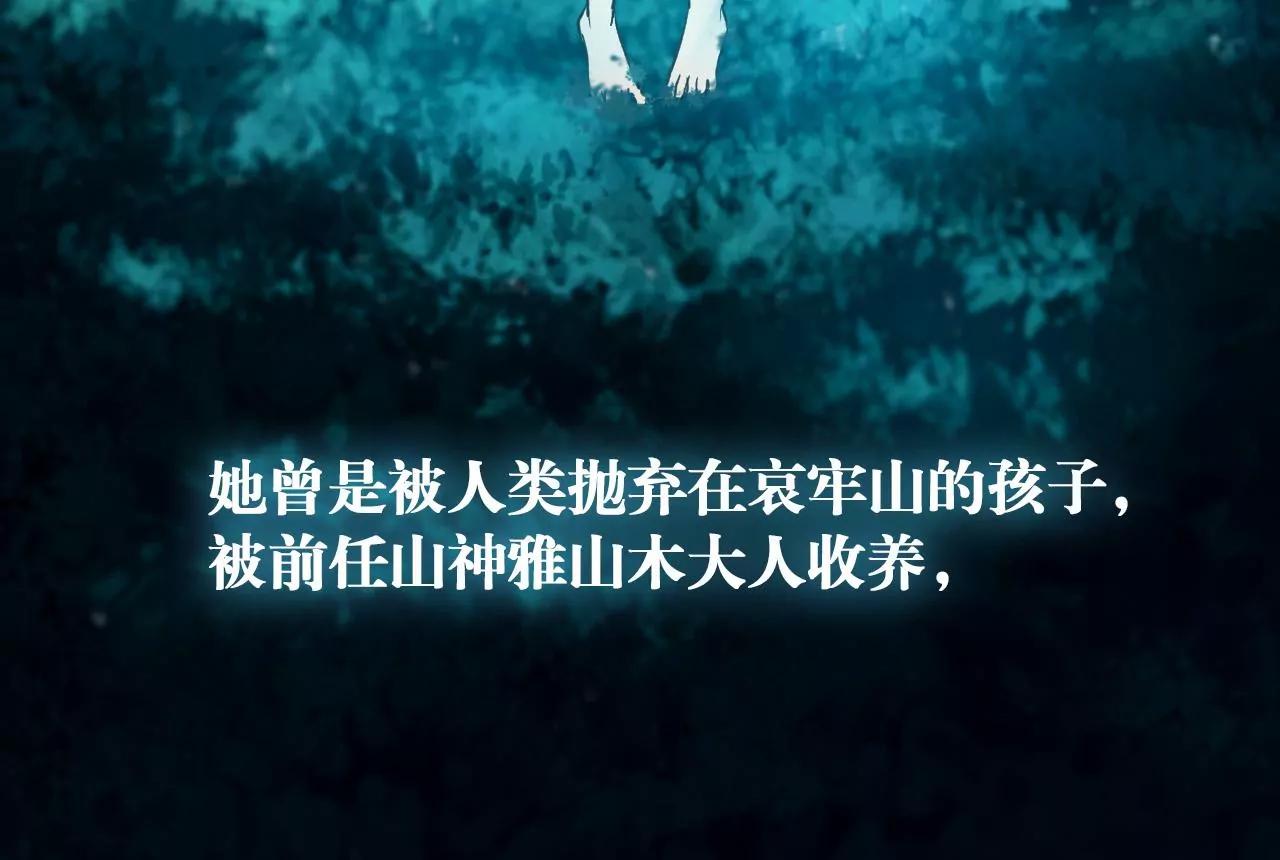 第34话  雷光与十六月33