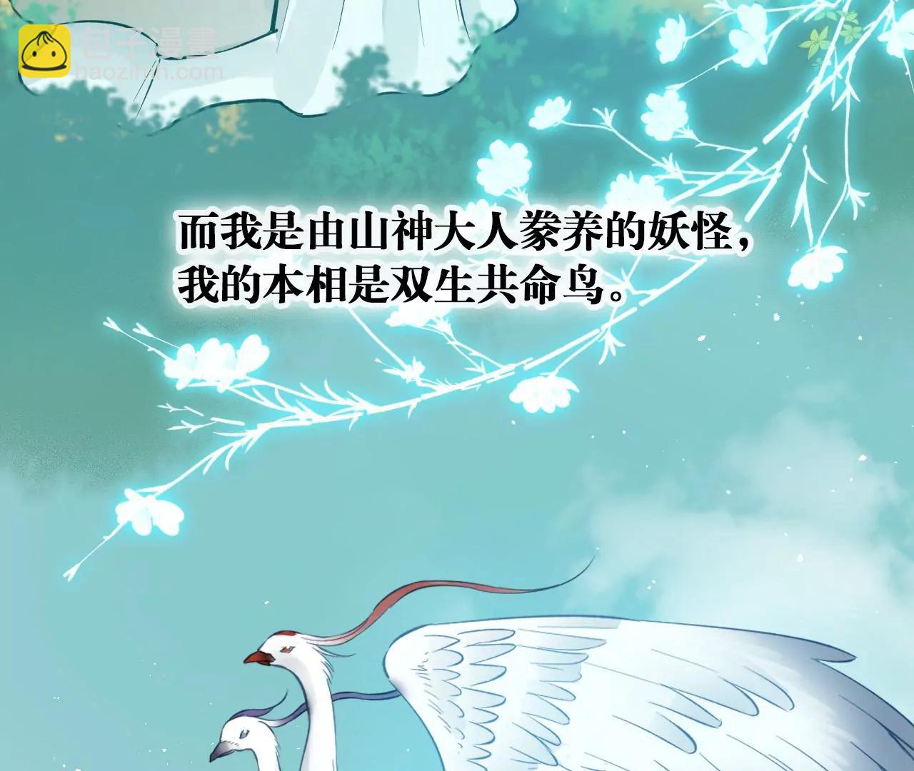 第34话  雷光与十六月36