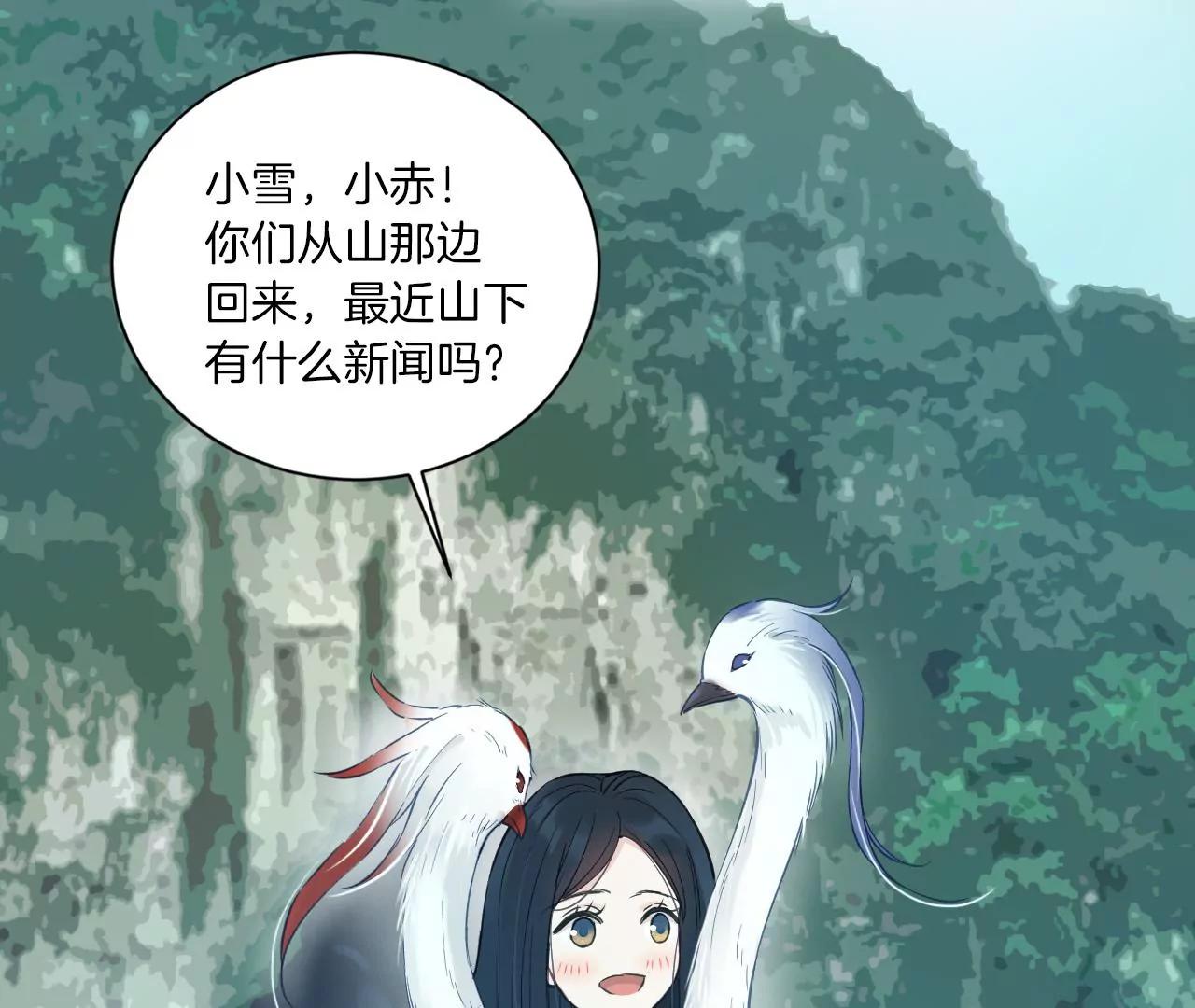 第34话  雷光与十六月38