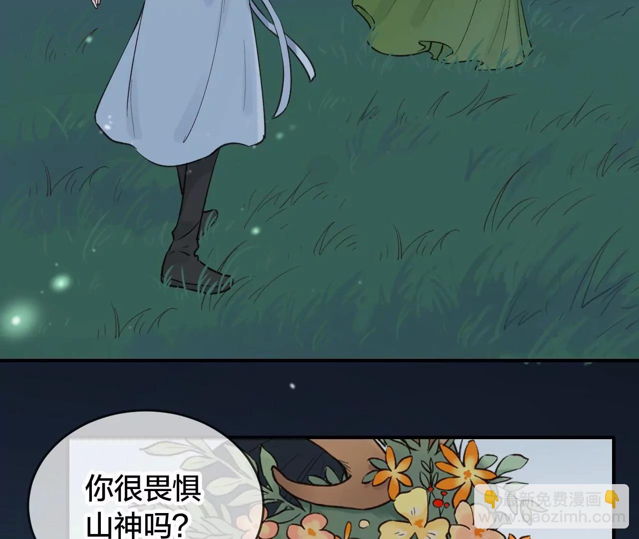 第34话  雷光与十六月4