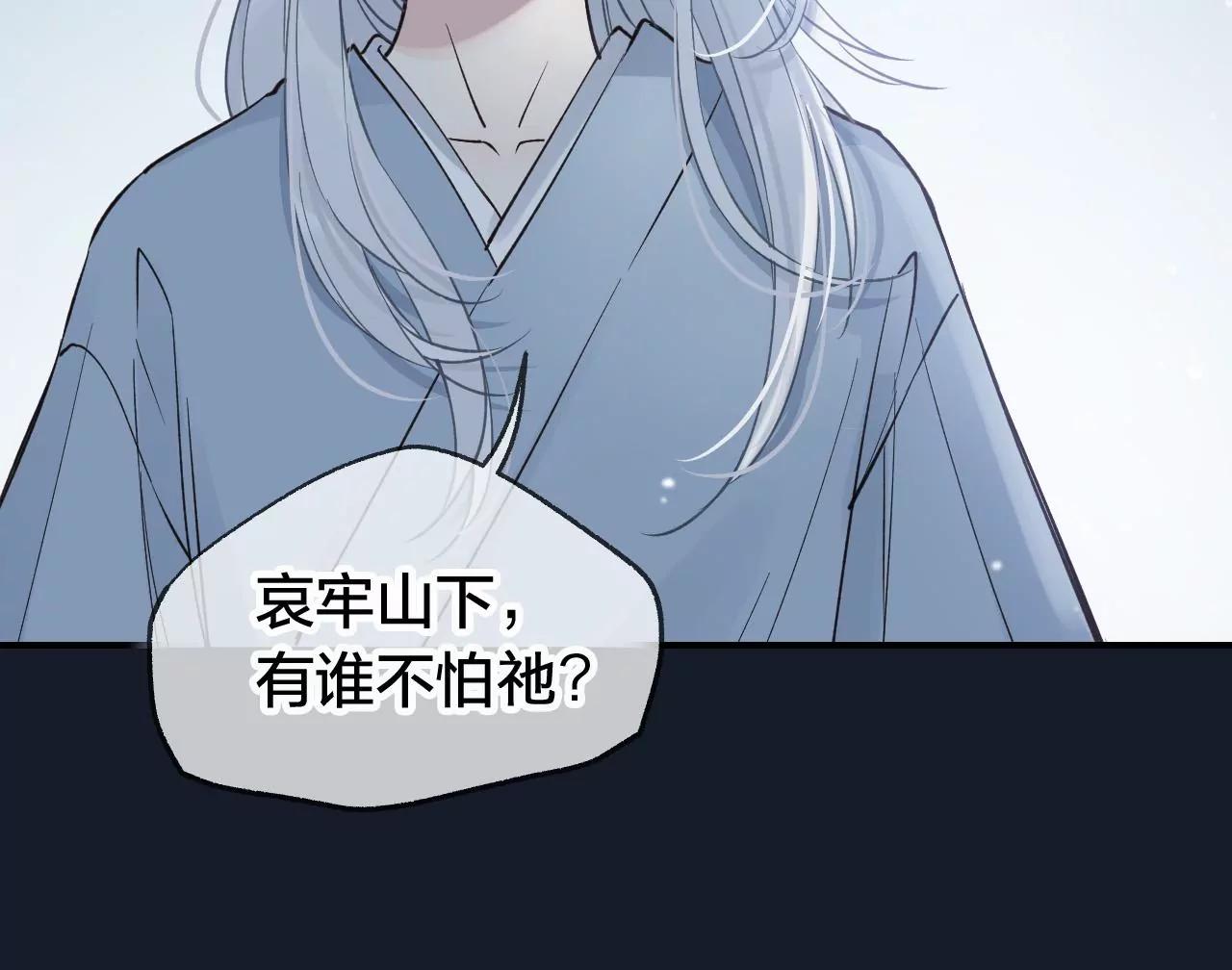第34话  雷光与十六月7