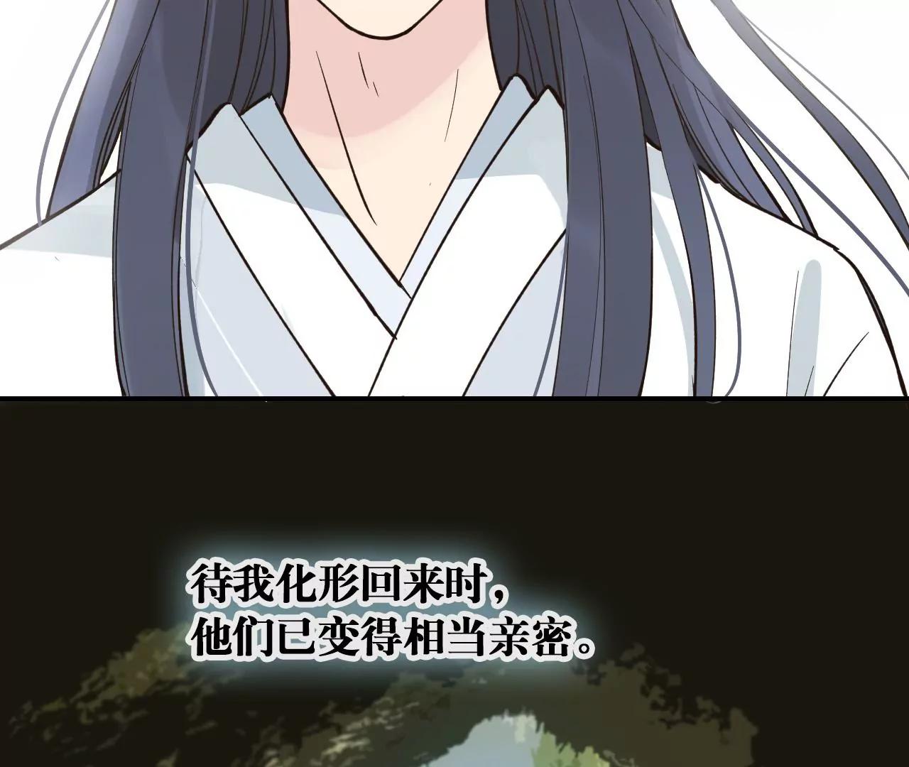第34话  雷光与十六月72