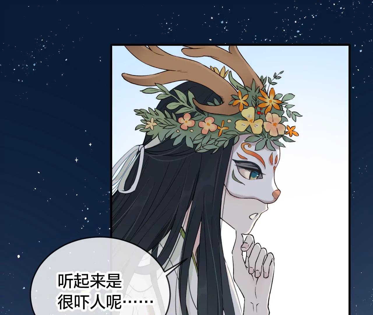第34话  雷光与十六月8