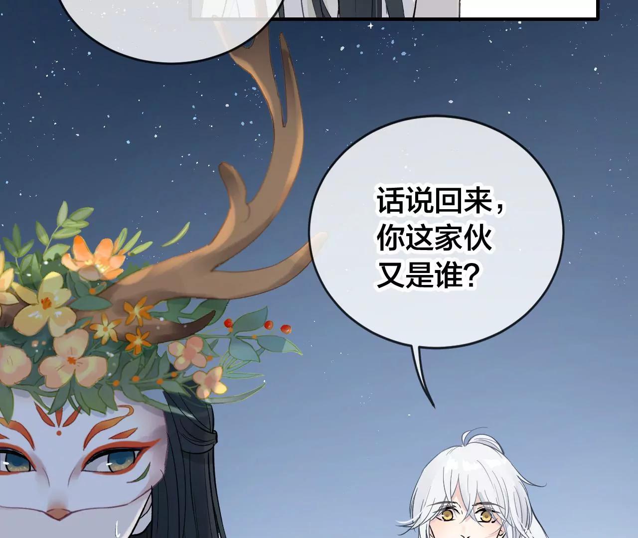 第34话  雷光与十六月9