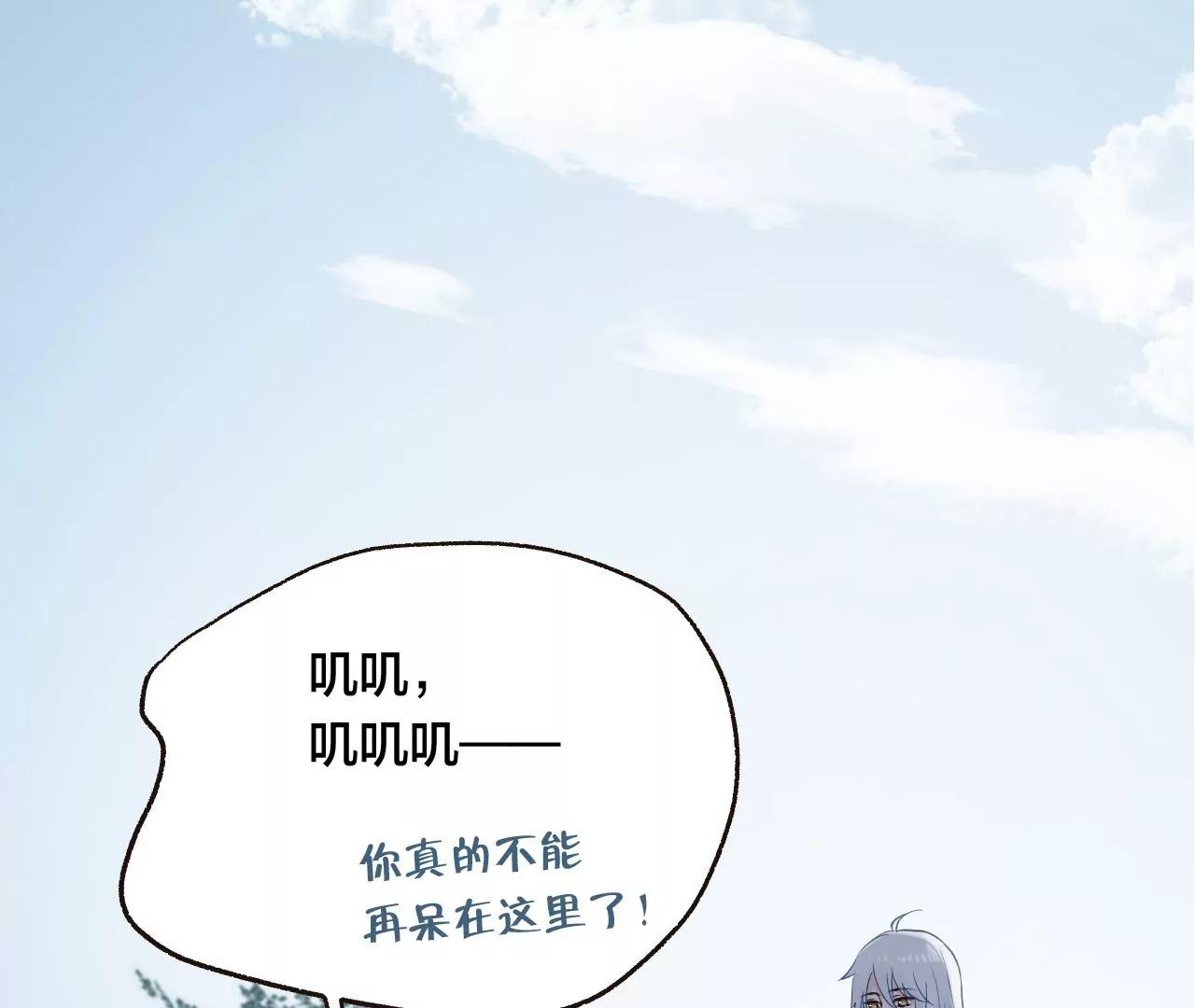 第35话  龙卷风11