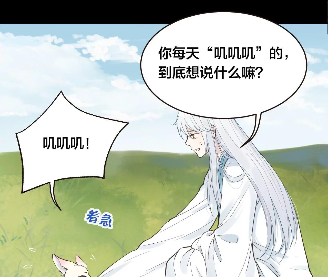 第35话  龙卷风13