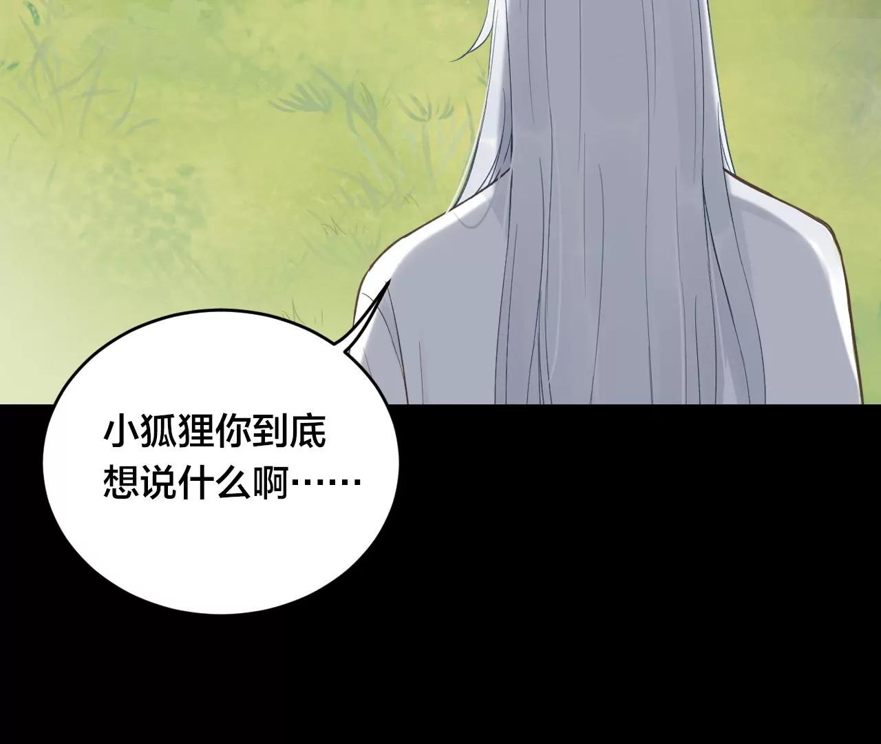 第35话  龙卷风16