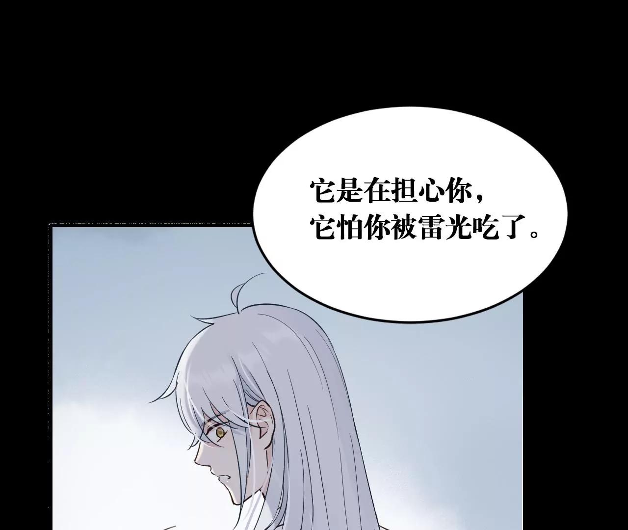 第35话  龙卷风17