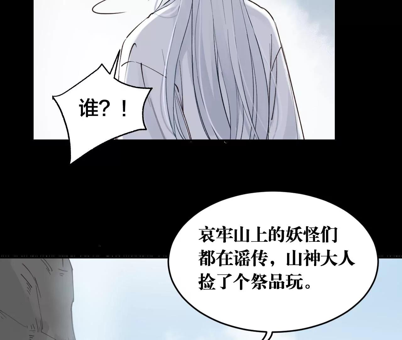 第35话  龙卷风18
