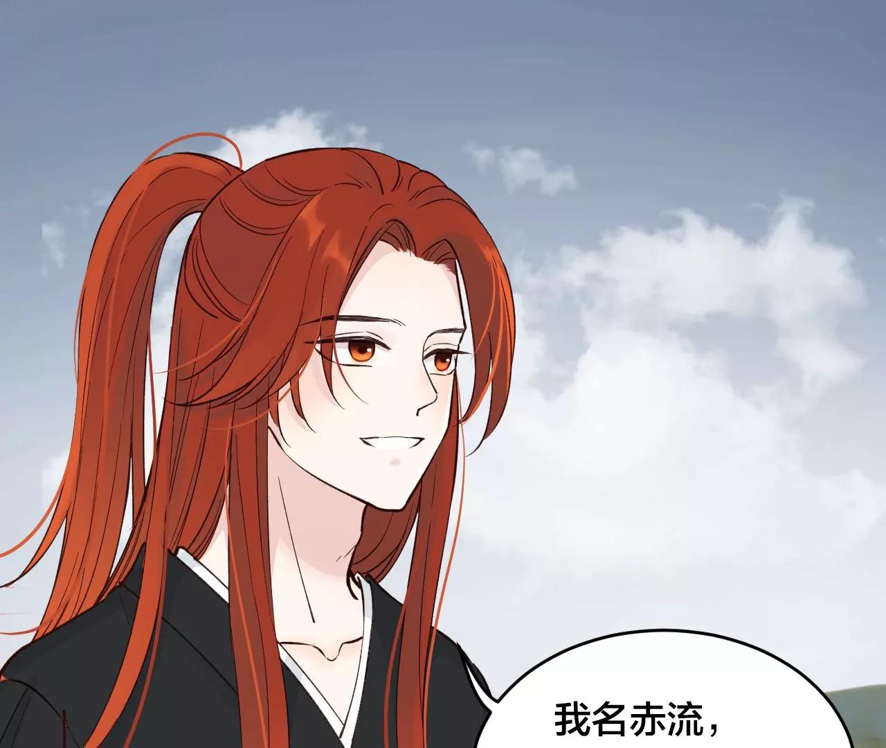 第35话  龙卷风22