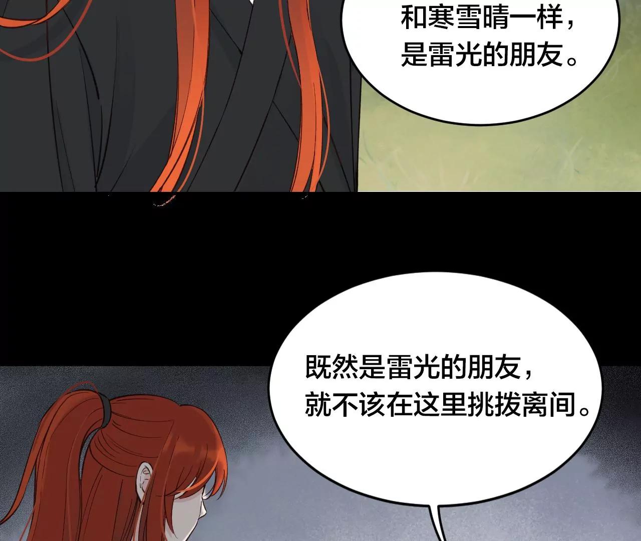 第35话  龙卷风23
