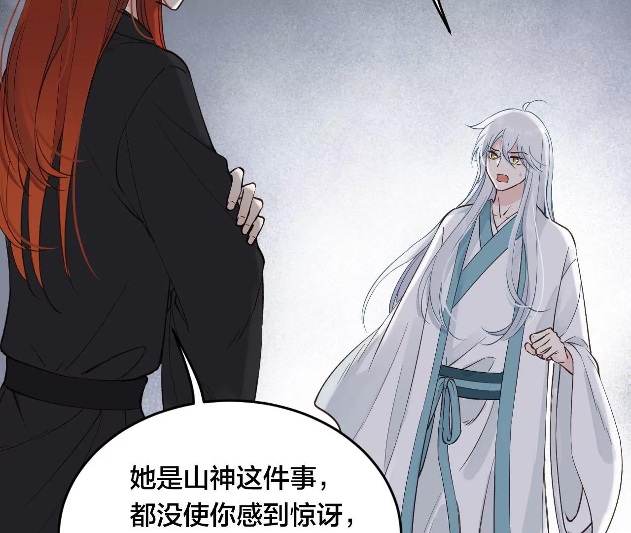 第35话  龙卷风24